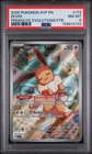 2025 Pokemon Black Star ⭐️ Promo Prismatic Evolutions ETB Eevee #173 - PSA 8