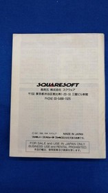 SQUARE Final Fantasy 1・2 Famicom Software