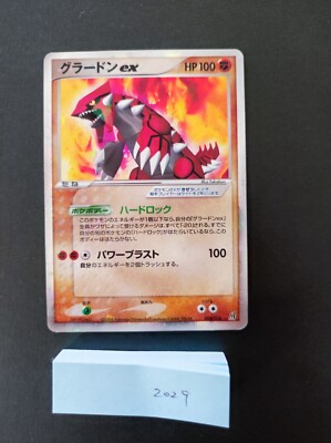 Groudon ex Pokemon Card Vintage Very Rare Holo Nintendo 008/016