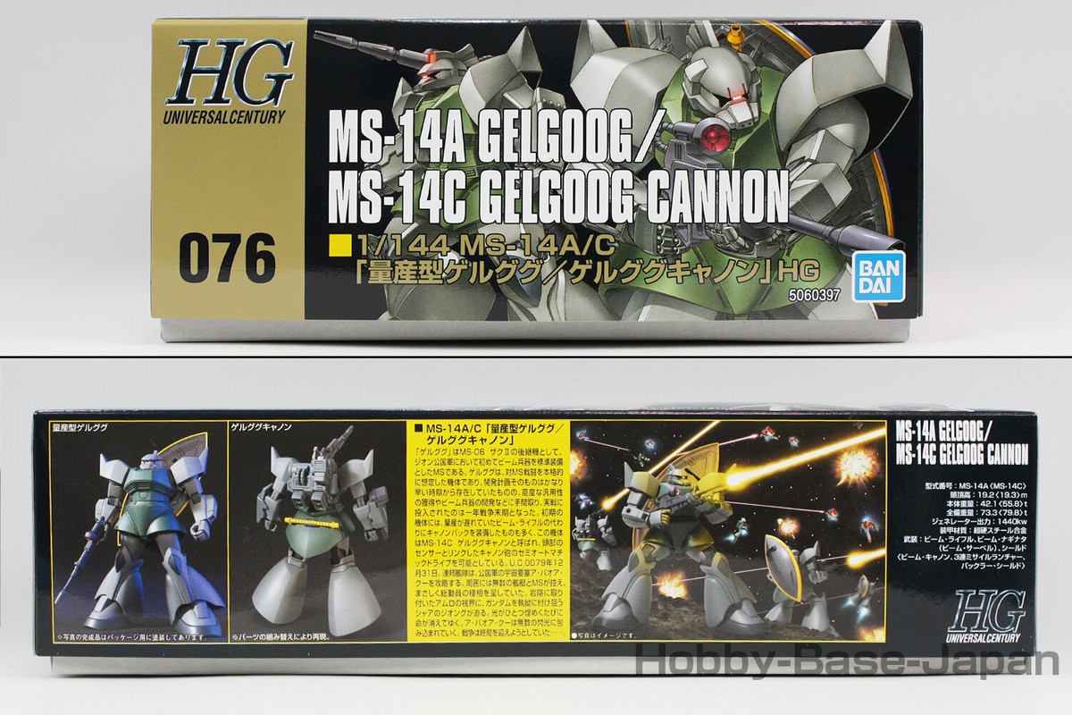 HGUC MS-14A GELGOOG / MS-14C GELGOOG CANNON [Japan Import] BANDAI 