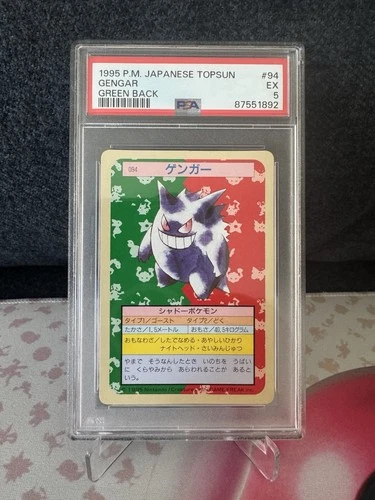 PSA5 Gengar No.094 Topsun Green Back 1995 Pokemon Card Nintendo Japan