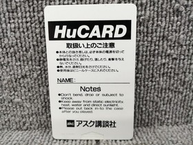 Pc Engine Software Model Number Fortress Of Necros Ask Kodansha FLU90