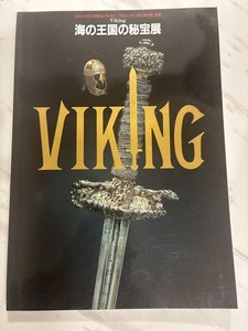 Viking Sea Kingdom Treasure Exhibition Catalog Rare Nordic History Collectible