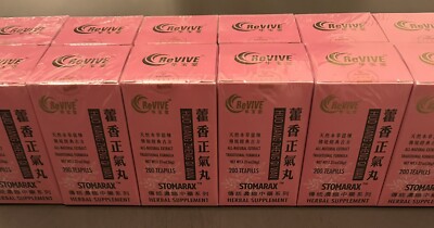 Huo Xiang Zheng Qi Wan Supplements. 200 tea pills.