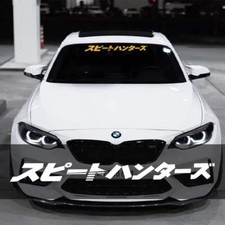              JDM Car Stickers for Auto Front Windshield Street Racing Rear Windscre