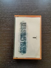 cassette mc King Crimson Starless und Bibel s...