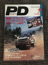 PD (Play Drive) 1992/6/Fierce Fighting Safari Rally