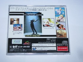Virtua Fighter CG Portrait Series Vol 1 Sarah Bryant Japan Sega Saturn US Seller