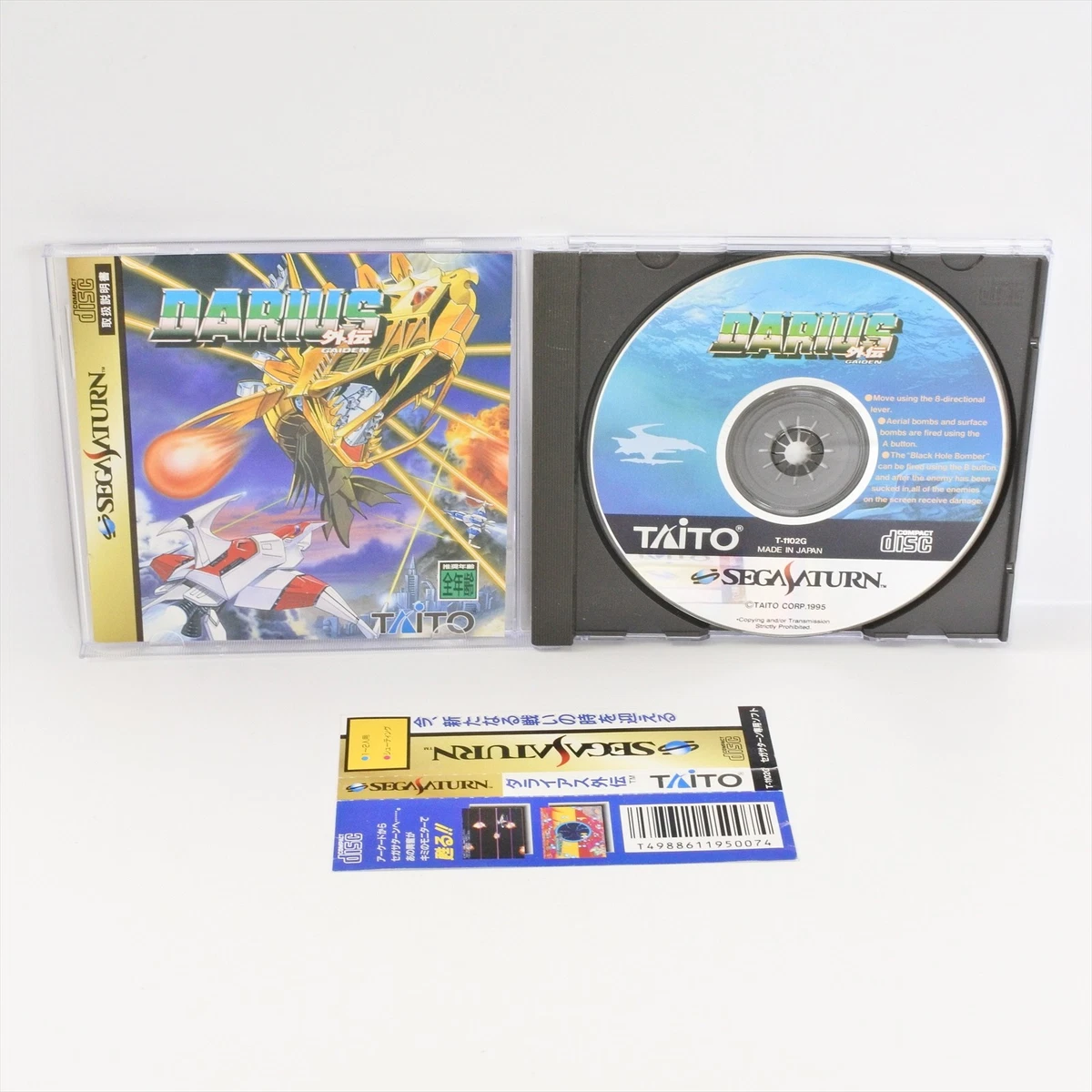 Video Games Darius Gaiden for sale | eBay