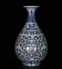 Vivid Collectable Art Hand Painting Ming Underglaze Red Porcelain Vase