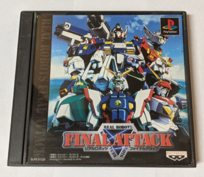 Real Robots: Final Attack [Sony PlayStation - SLPS-01125] Japanese