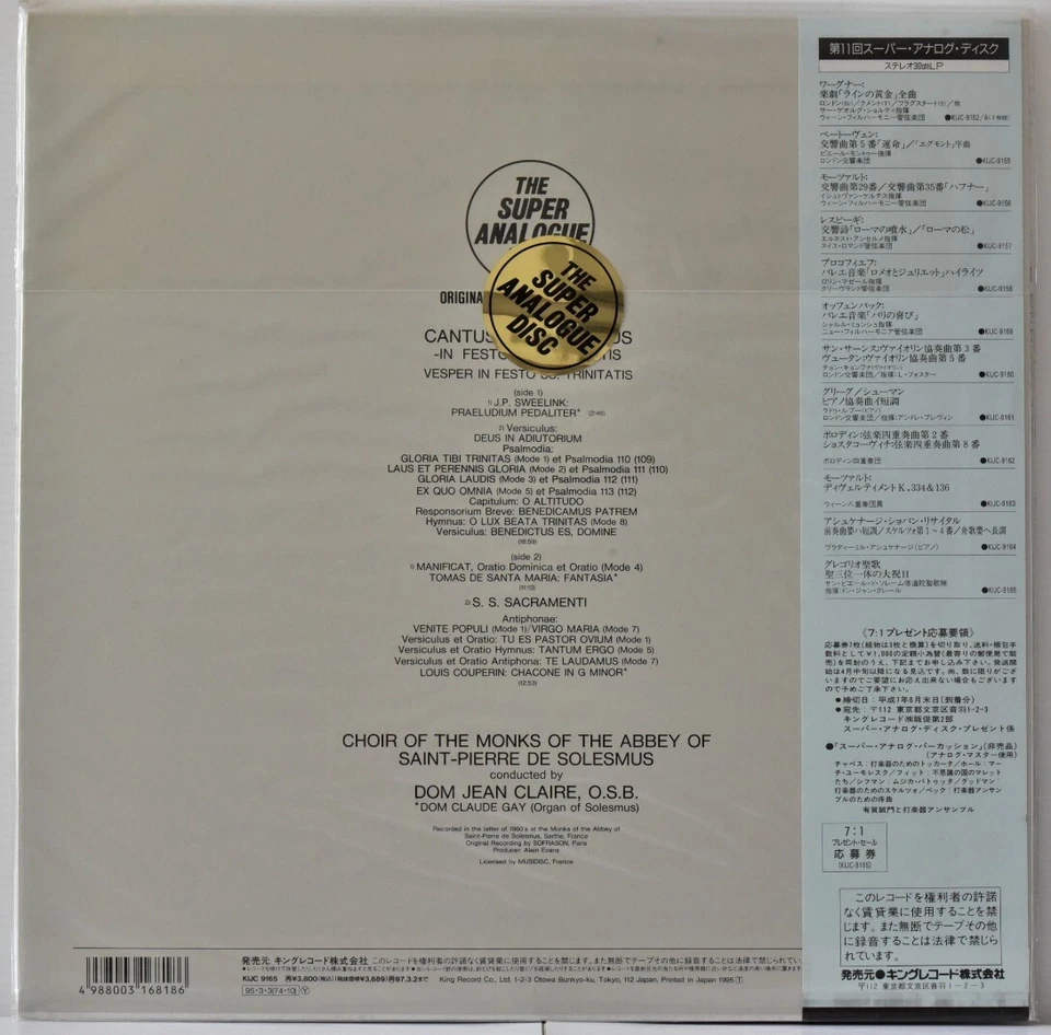 AUDIOPHILE SUPER ANALOG DISC KING RECORDS JAPAN "Cantus Gregorianus in Festo" SS - Image 2 of 2