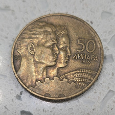 Yugoslavia 50 Dinara 1955 Circulated Brass BN Coins Lot of 4 Uncertified