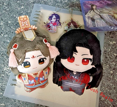 TGCF Tian Guan Ci Fu Hua Cheng 10cm Plush Doll Keychain Pendant Toy Anime