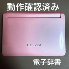 Electronic Dictionary Casio Ex-Word Dataplus7 Xd-N6000