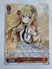 Japanese Weiss Schwarz Alice High Performance Android Kadokawa Sneaker Bunko v2