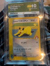 Whitney's Persian 016/141 Pokemon vs Regular (Japanese) ACE 10 Pop 1