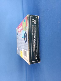 DECO Heracles no Eikou IIThe Glory of Heracles II (Famicom)