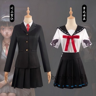 Identity V Yidhra Follower Tomie Kawakami Cosplay Uniform Anime Women's Full Set