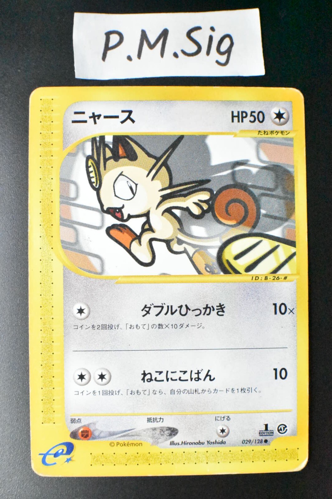 Meowth 029/128 Expedition 2001 1st Edition e Series Japanese Pokemon Card