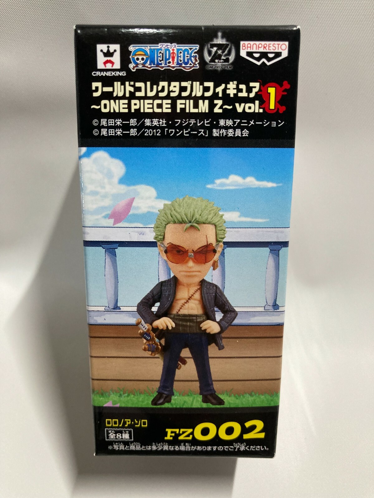 One Piece World Collectable Figure ~One Piece Film Z~ vol.1: Zoro - My  Anime Shelf