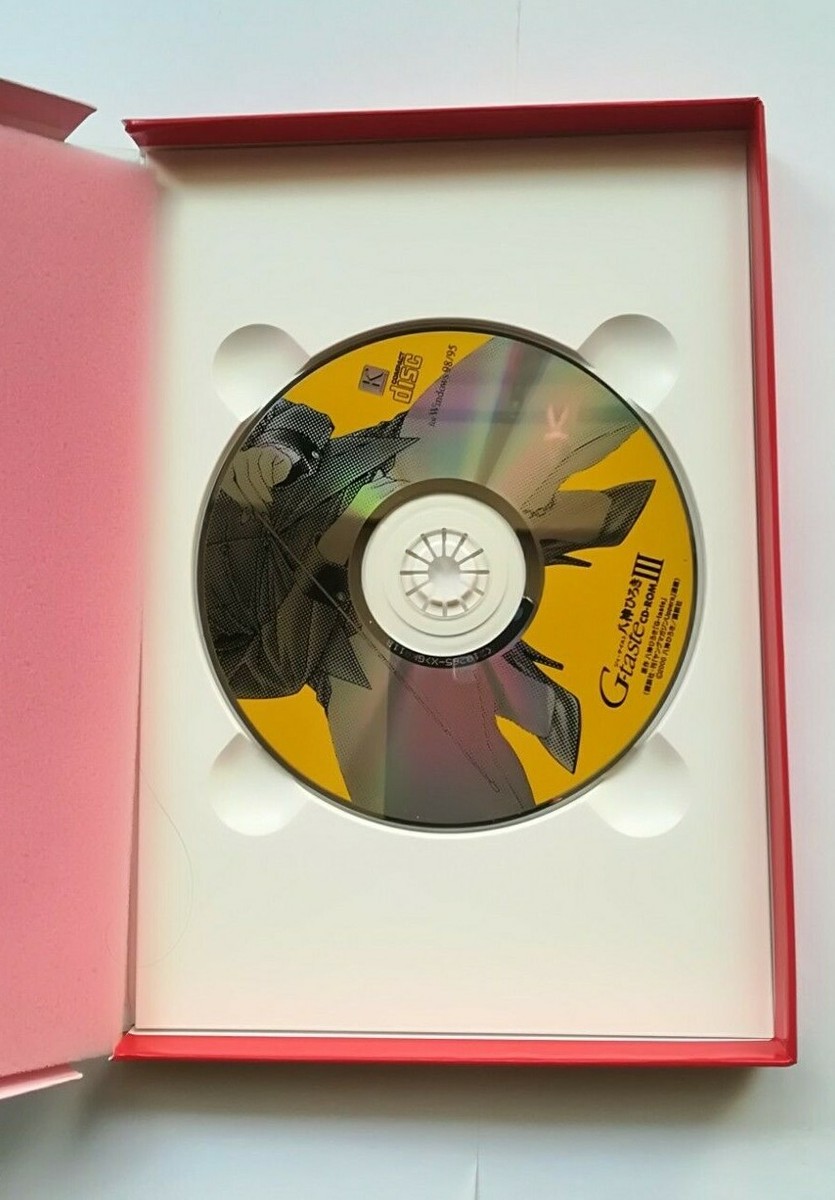 G-taste Hiroki Yagami Interactive Original Drawing Collection CD