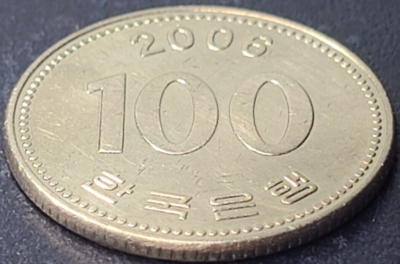 2006 South Korea 100 Won (TOP NOTCH) KM# 35.2 US SELLER