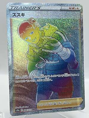 Iscan 094/071 s10a Dark Phantasma HR Holo Rainbow 2021 Iscan 094/071 s10a Dark Phantasma HR Holo Rainbow 2021