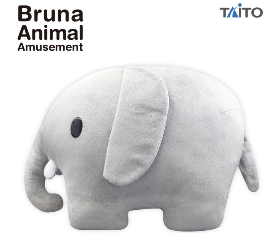 Bruna Animal Extra Large Plush Elephant Miffy Dick Bruna