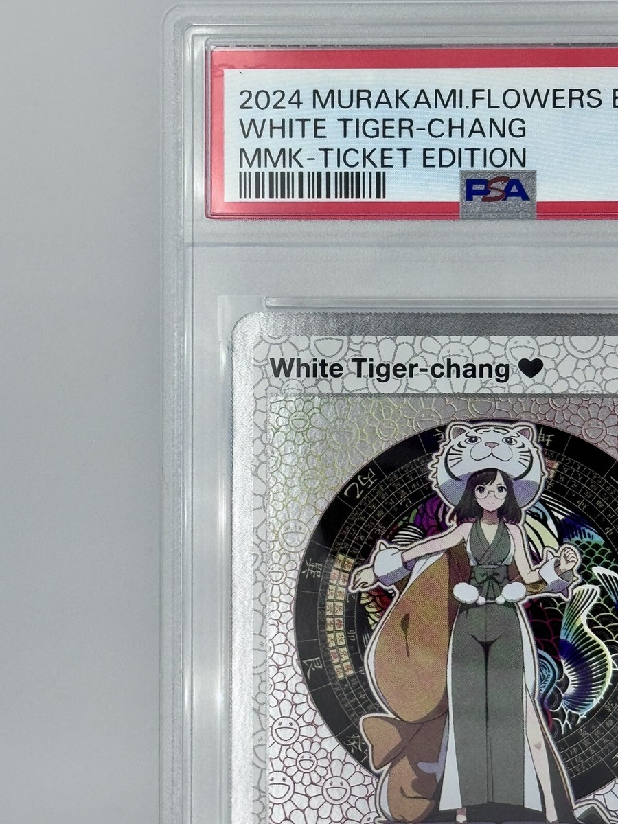 ホンメイ 万里花 英語 psa10 ホンメイ 万里花 英語 psa10 PSA10