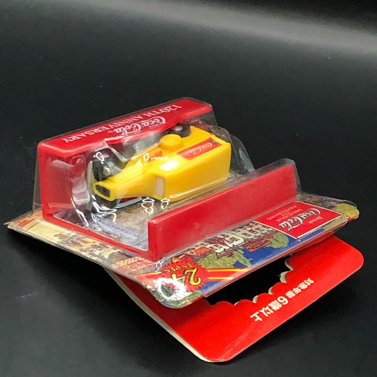 Coca Cola 120th anniversary memorial figure collection