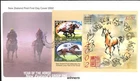 2002 New Zealand Year of The Horse (Mini Sheet) FDC