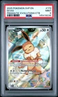 2025 POKEMON SVP EN-SV BLACK STAR PROMO #173 EEVEE PSA 9