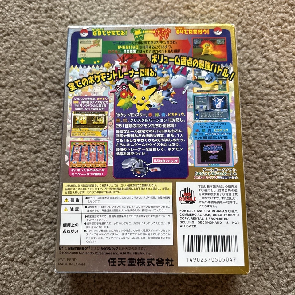 Pokemon Stadium Gold & Silver - Nintendo 64 NTSC-J JAPAN N64 Game Complete - Image 2 of 3