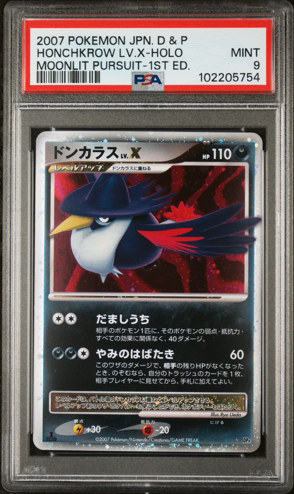PSA 9 MINT Honchkrow Lv.X Holo Diamond & Pearl Moonlit Pursuit Pokemon Card