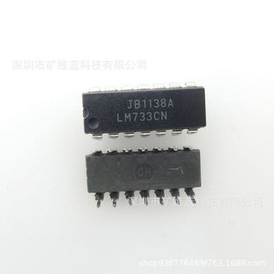 LM733CN: Differential Amplifier IC: 14-Pin DIP #GK4-1