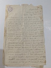 Ivan Turgenev Signed Letter 1874 Fathers & Sons 4 Masterpiece Titles PSA LOA
