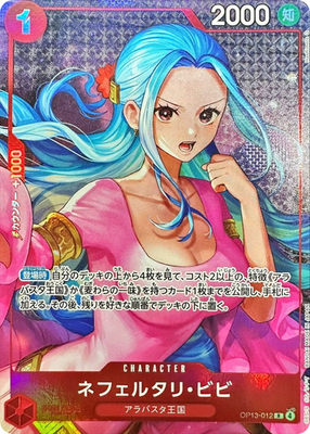ONE PIECE 1〜16まで Monkey D. Luffy (Alt Art) OP14-013 SR The Azure Sea's Seven - ONE