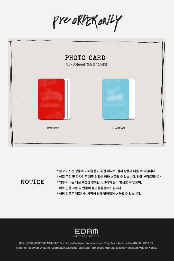 CD) IU 6th Mini - The Winning (Random 1 Cover) + Store Gift Photos