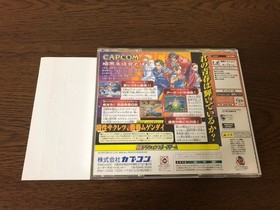 Sega Dreamcast Moero! Justice Gakuen Japan JP Game