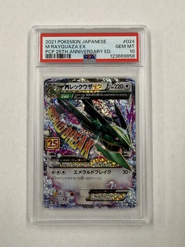 PSA 10 GEM MINT Mega Rayquaza EX 024/025 S8 a-P25th Anniversary Pokemon