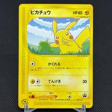 Pikachu #4/P Prices | Pokemon Japanese Promo | Pokemon Cards