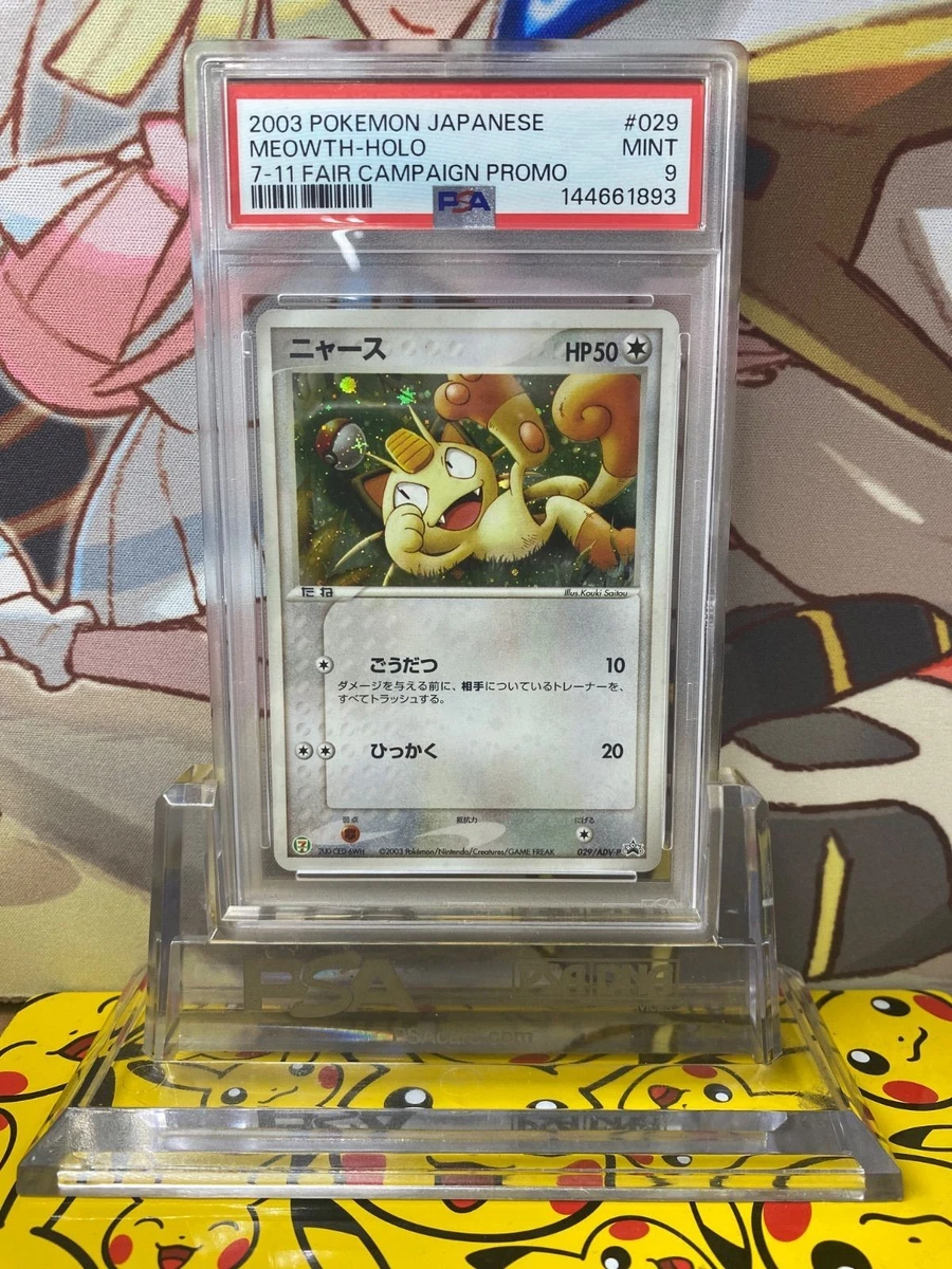 Meowth 029/ADV-P Adv-P Promotional Cards for sale | eBay