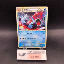 Gyarados Holo 004/L-P Random Basic Pack Promo - Japanese Pokemon Card - 2009