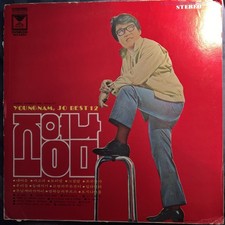Cho Young Nam - Best 12 • 1972 Daedo DS-00-7176 EX Vinyl LP IMPORT