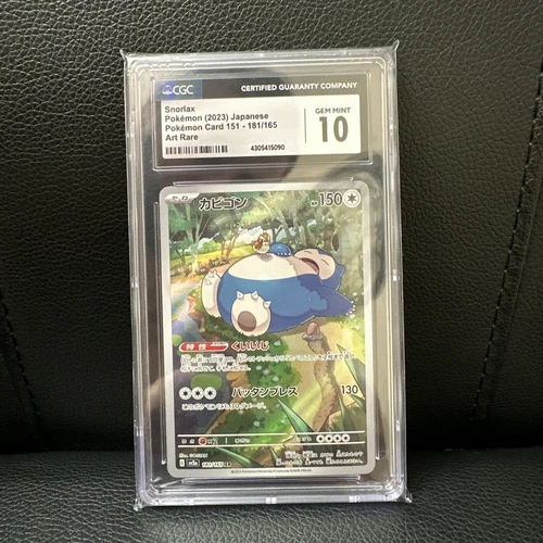 CGC GEM MINT 10 Snorlax 181/165 Art Rare SV2A Japanese Pokemon 151 TCG US Seller