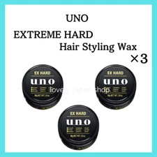 SHISEIDO UNO EXTREME HARD Hair Styling Wax [80g×3] EX HARD