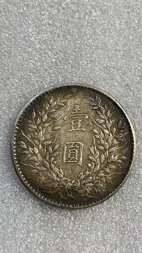 1914 Republic China 3Year Yuan Shih Kai (T-tooth) Silver Dollar Coin 1Yuan Money - Picture 6 of 6