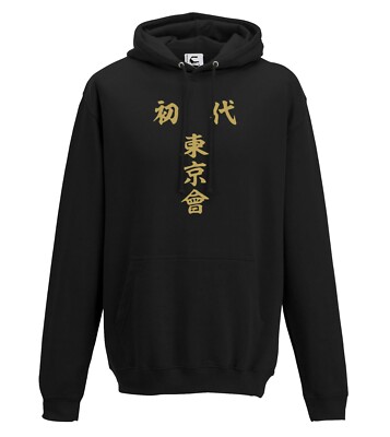 Anime Tokyo Revengers Pullover da uomo felpe con
