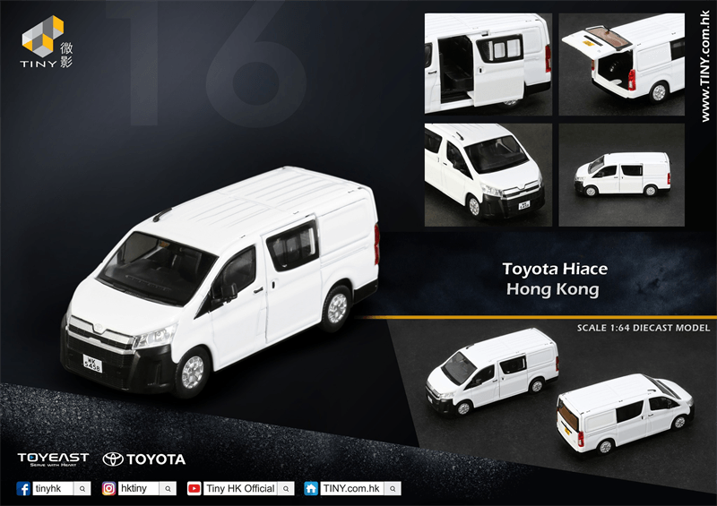 Tiny Hiace H300 White Diecast 1:64 Scale Model Car Collection in